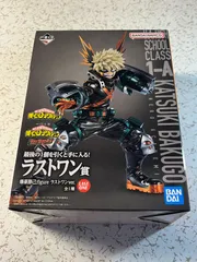 即購入可能！　🉐値下げしました！一番くじ　僕のヒーローアカデミア　フィギュア