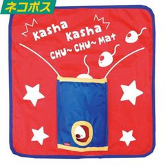 ペッツルート カシャカシャお遊びマット ちゅーちゅー