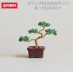 多肉植物用植木鉢 リメイク鉢 miyu鉢 作家さんハンドメイド 2025年最新】miyu 鉢の人気アイテム - メルカリ