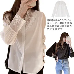 送料無料 シフォンとろみブラウス レディース ブラウス シフォン レース オフィス スーツ フォーマル シャツ 長袖 無地 入学式 卒業式 入園式 卒園式 春 ピンク リボン 通勤 OL 白 黒#mjx2209