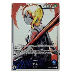 ## ワンピースカード ナミ L リーダーパラレル OP03-040 墨絵 トレカ