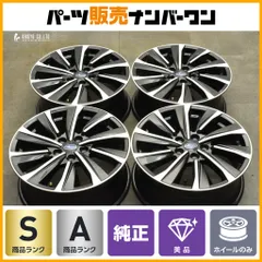 2025年最新】stiホイール 18インチ フォレスターの人気アイテム