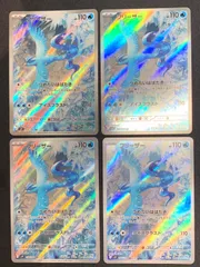 2025年最新】フリーザーarの人気アイテム - メルカリ