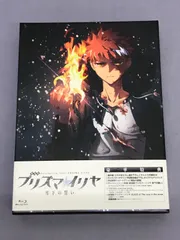 2025年最新】劇場版プリズマ☆イリヤ 雪下の誓いの人気アイテム