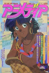 90年代アニメディアの付録コミック　２冊 ANIMEDIA Comic '90s 90年代アニメディアの付録コミック 2冊 ANIMEDIA Comic '90s 90