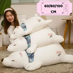 送料無料 抱き枕 ロング 大きい 可愛い クッション だきまくら 抱きまくら ふわふわ 癒し系 動物 ねむねむ クマ 熊 おもちゃ キッズ 玩具 