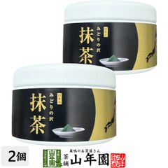 個数限定】抹茶 永寿 20g缶 2個（えいじゅ）丸久小山園 eiju - メルカリ