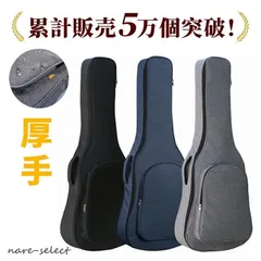ギターバッグ クラシック ギターケース アコギ エレキ　リュック型 手提げ 楽器 アクセサリー セミハードケース アコースティックギター ケース オックスフォーのサムネイル