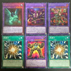 沼地のドロゴン　 スターヴヴェノムフュージョンドラゴン  ドラゴスタペリア　超融合