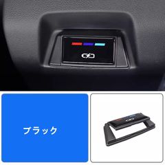 スバル ・クロストレック GU系 Crosstrek用 内装パーツ ガーニッシュ カスタム キズ 汚れ防止 後部座席用USB 後席USBパネル カバー インテリア 飾ステッカー 1個