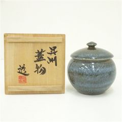L152」長期保管品 いぶし銀 高級 玉川堂 茶入 共箱 - メルカリ