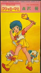 海洋堂 森沢優 ガレージキット Yahoo!オークション -「森沢優」(フィギュア) の落札相場・落札価格