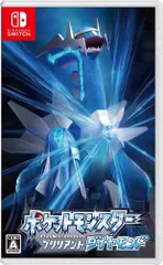 ポケットモンスター ブリリアントダイヤモンド　Switch (セ)