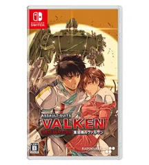 在庫あり【新品】【NS】重装機兵ヴァルケン DECLASSIFIED【ネコポス送料無料】