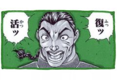 [중고] 수건·수건 빛 해왕 수건 컬렉션!