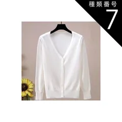 種類7：ピンク/5XL トップス アウター カーディガン 長袖 かわいい 大人可愛い きれいめ シンプル カジュアル 大人 上品 おしゃれ お洒落 大人可愛い 大人女子 こなれ感 ガーリー エレガント 主役級 存在感 フォーマル 無地 春 夏 秋 誕生日 クリ