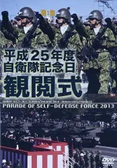 2025年最新】観閲式の人気アイテム - メルカリ