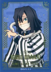 【中古】シール・ステッカー 伊黒小芭内(等身/ノーマル) 「鬼滅の刃 キラステコレクション」