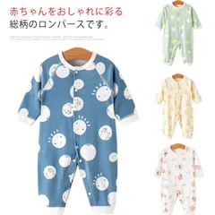 カバーオール ロンパース 男の子 女の子 前開き 長袖 カバーオール 綿 コットン100% 新生児 赤ちゃん ベビー服 肌着 子供服 総柄 送料無料 おしゃれ かわいい 秋服 冬服 ギフト 出産祝い#tim1560