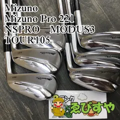 ミズノプロ221 #5-Pw DG105/S200 USED品 養老工場製 ミズノプロ221 #5-Pw DG105/S200 USED品 養老工場製（Mizuno Pro