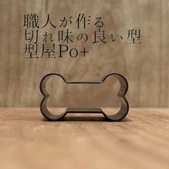 型屋 Po+ - メルカリShops