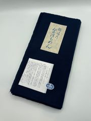 会津木綿　会津もめん　あいづもめん　切り売り　カット販売　木綿　NVY