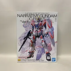 1/100 MG ナラティブガンダムVer.ka 完成品ガンプラ MG 1/100 ナラティブガンダム C装備 Ver.Ka | バンダイ ホビーサイト