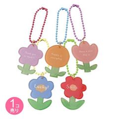 ゆるいお花＆英語ロゴキーホルダー／１個売り／サン宝石