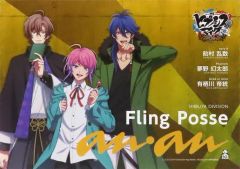[중고] 포스터 디비전 비주얼 A2 포스터 Fling Posse [히프노시스 마이크-Division Rap Battle- Rhyme Anima×anan]