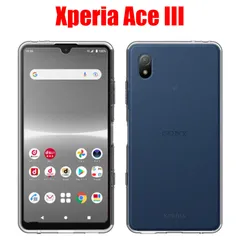 2024年最新】Xperia Ace スマホケースの人気アイテム - メルカリ