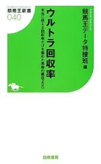 2023年最新】競馬馬券の人気アイテム - メルカリ