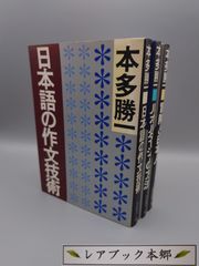 レア　古書 bookobscura｜写真集専門書店｜写真家による写真集の買取｜古本