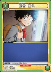 【中古】ユニオンアリーナ UA10BT/MHA-1-057[C]：緑谷 出久