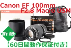 2024年最新】キャノン Canon EF 100mm f2.8 MACRO マクロの人気