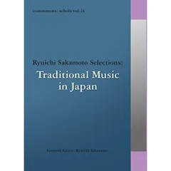 ⑯薩摩琵琶用 撥・黄楊（26.８cm） ⑯薩摩琵琶用 撥・黄楊（26.8cm） Yahoo!オークション -「薩摩
