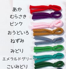 アクリルひも 約5mm