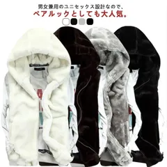 フードベスト ボアベスト 男女兼用 フリースベスト ふわふわ フード付き 立ち襟 ファー ベスト フリース ジャケット 防寒 アウトドア 部屋着 男性用 女性用 裏地付き 秋冬 送料無料 P4jV712