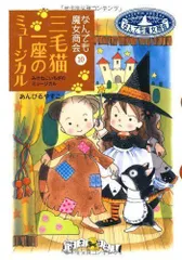 2024年最新】あんびる_やすこの人気アイテム - メルカリ