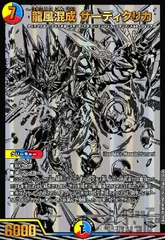 2026年最新】ザーディクリカの人気アイテム - メルカリ