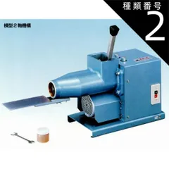 常圧式土練機 KM-200 | 陶芸ショップ.コム / 陶芸用品・陶芸材料