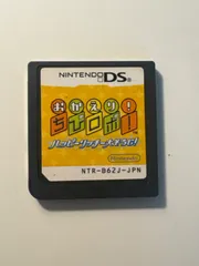 DS おかえり！ちびロボ！ハッピーリッチー大そうじ