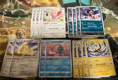 ポケモンカード だんけつのつばさ