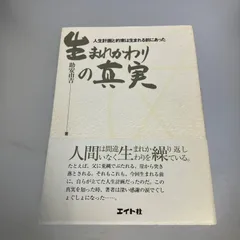 2025年最新】助安由吉の人気アイテム - メルカリ