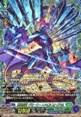 2025年最新】メイルストローム ffrの人気アイテム - メルカリ