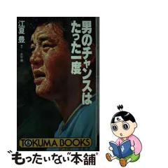 2024年最新】江夏豊の人気アイテム - メルカリ