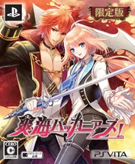 爽海バッカニアーズ! 限定版 - PSVita