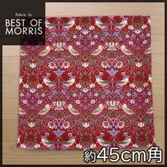 モリス柄 クッションカバー 約45×45cm いちご泥棒-レッド 北欧 おしゃれ ギフト 贈り物 日本製 正方形 Fabric by BEST OF MORRIS ハンドメイド 自社工場 縫製