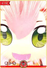 みこだにぇー 赤エール 未開封3パックセット ホロカ】赤エール(さくらみこ/みこだにぇー005)【P】hY03-005