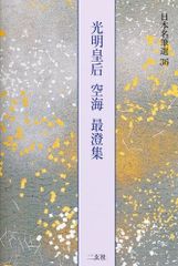 孔雀王 曲神記 全初版＋8巻までの付録完品 - メルカリ