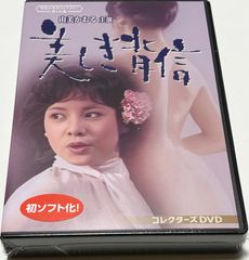 Amazon.co.jp: 欲望の河 コレクターズDVD ＜HDリマスター版